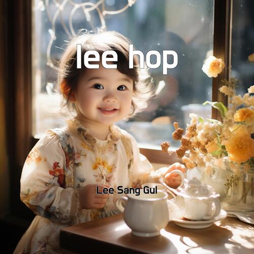 lee hop cover art