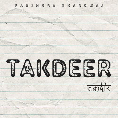 takdeer