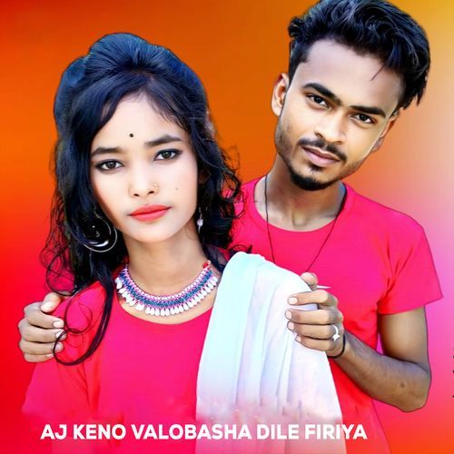 AJ KENO VALOBASHA DILE FIRIYA