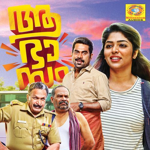 Aabhaasam (Original Motion Picture Soundtrack)