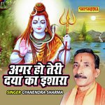 Agar Ho Teri DayaKa Ishara