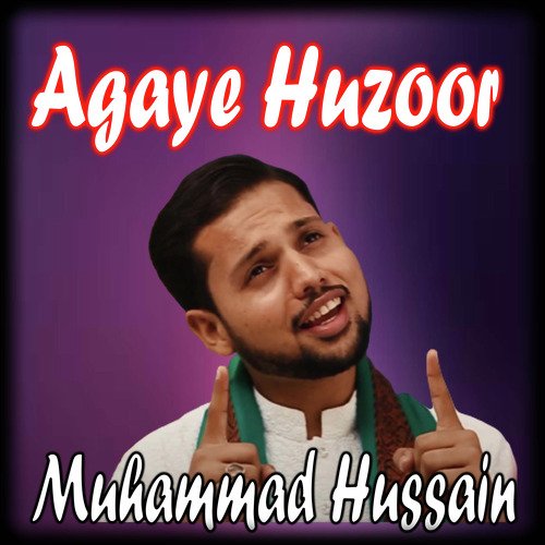 Agaye Huzoor