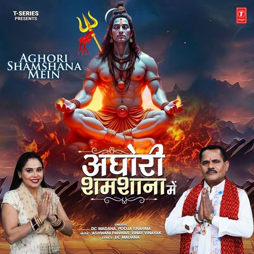 Aghori Shamshana Mein