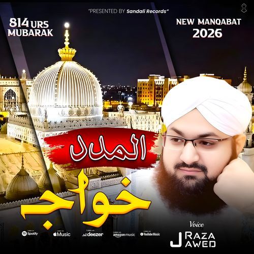 Al Madad Khwaja E Deen.