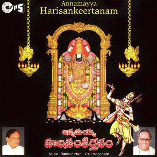 Annamayya Harikeerthanam