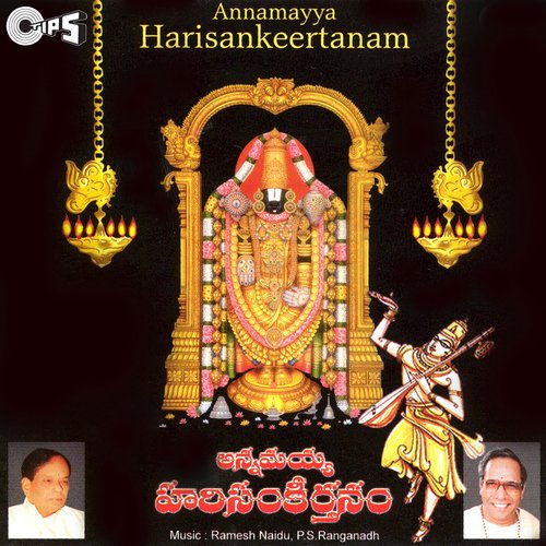 Annamayya Harikeerthanam