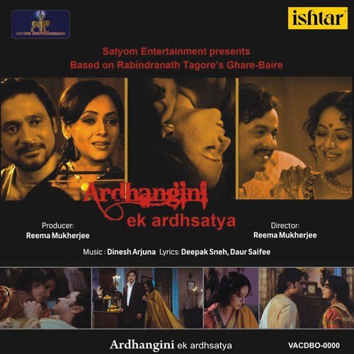 khuda jaane ye kya hua hai song download khuda jaane ye kya hua hai song download