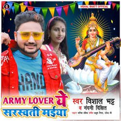 Army Lover Ye Saraswati Maiya-FDASYj9DZ2A