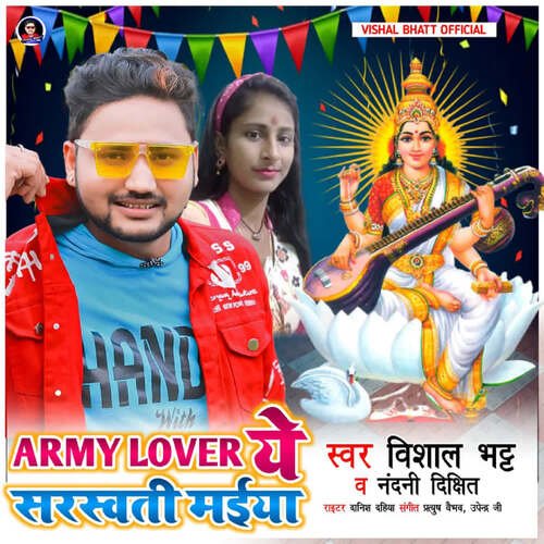 Army Lover Ye Saraswati Maiya