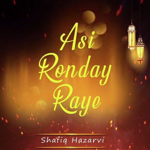 Asi Ronday Raye - Single_poster_image