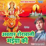 Aai Dashara Me Mela Ghuma Di