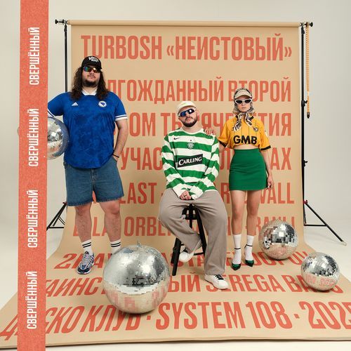 КАК ДЕЛА?