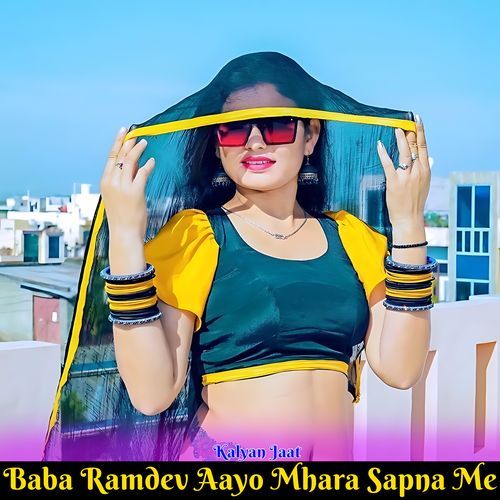 Baba Ramdev Aayo Mhara Sapna Me