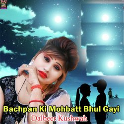 Bachpan Ki Mohbatt Bhul Gayi-Elo,REJRZVI