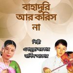 Bahaduri Aar Koris Na