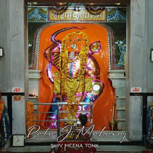 Bala Ji Maharaj