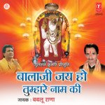 Balaji Jai Ho Tumhare Naam Ki