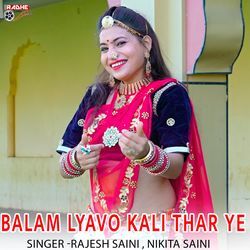 Balam Lyavo Kali Thar Ye-OQ0KWhMEYGc