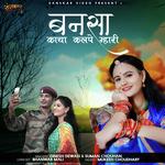 Bansa Kaya Kalpe Mhari