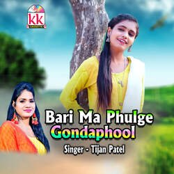 Bari Ma Phulge Gondaphool-Pz8MfTkJeGA