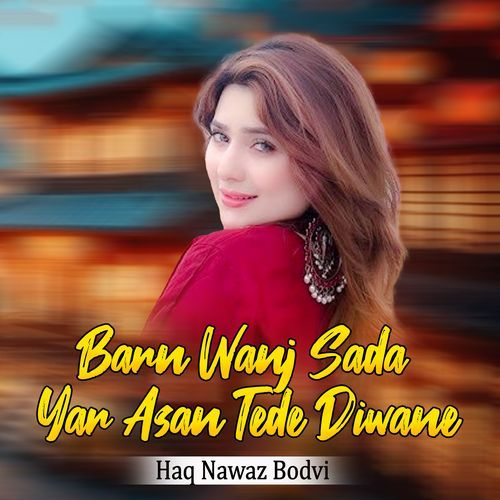 Jawen Na Ruk Javin Soraj