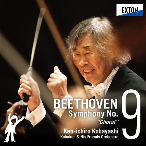 Beethoven: Symphony No. 9 ''Choral''_poster_image