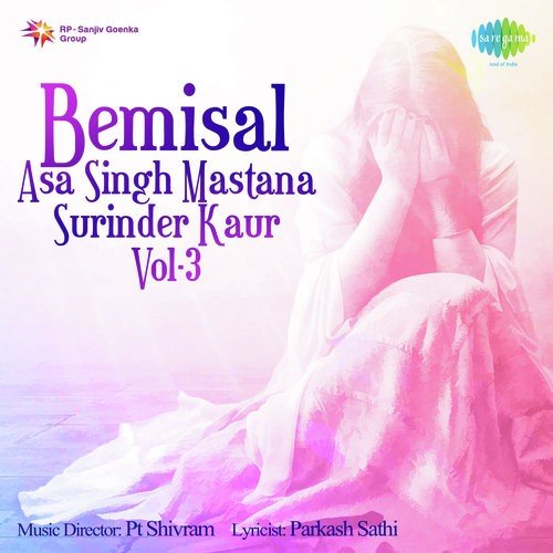 Bemisal Asa Singh Mastana Surinder Kaur Vol. 3