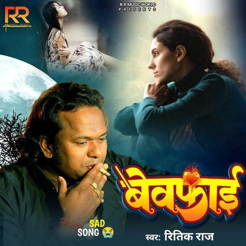 Bewafai