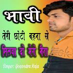 Bhabhi Teri Chhoti Bahna Se Milwa Do Mero Naina