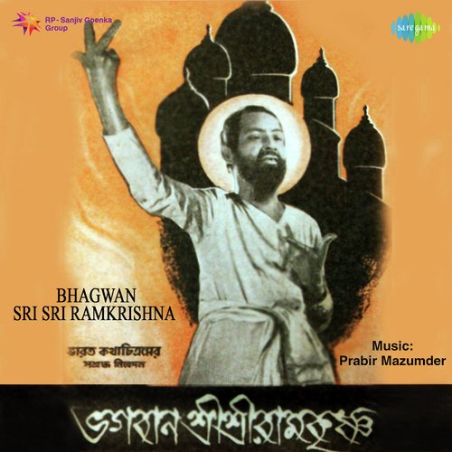 Bhagwan Sri Sri Ramkrishna