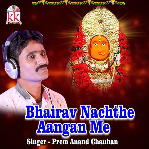 Bhairav Nachthe Aangan Me