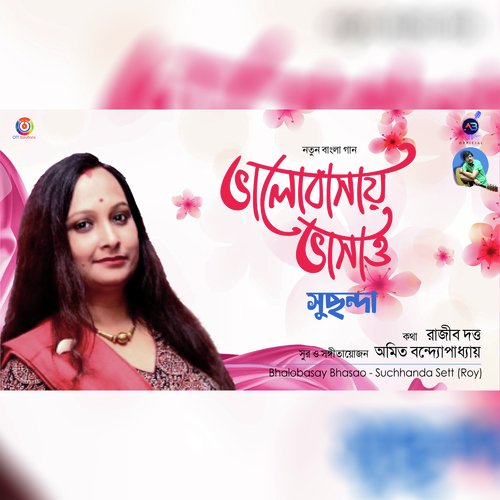 Bhalobasay Bhasao