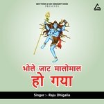 Bhole Jaat Malomal Ho Gaya