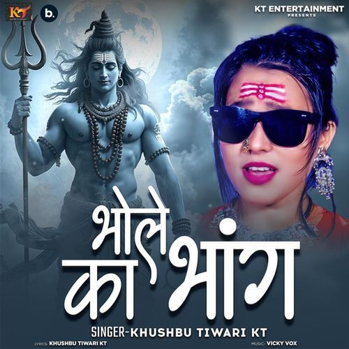 Bhole Ka Bhang