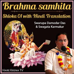 Brahma Samhita Shloka 01 (With Hindi Translation)-NTEdYCVdQmI