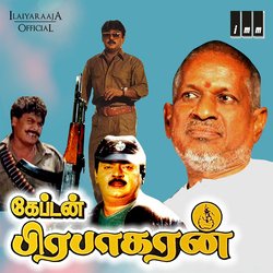 Paasamulla Paandiyare-MjdaUwR2WwM