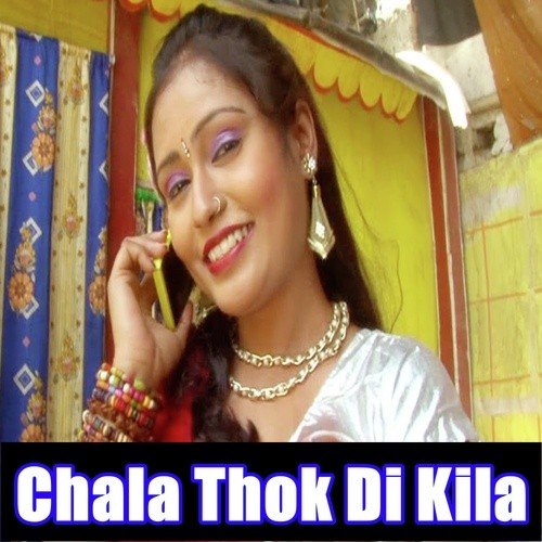 Chala Thok Dihi Kila