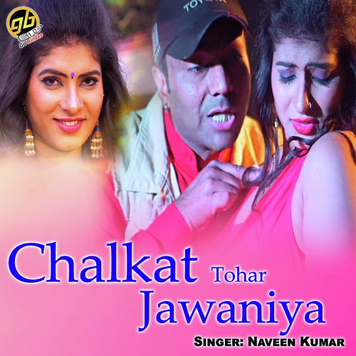 Chalkat Tohar Jawaniya