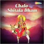 Tuhi Bata Maa Shitla