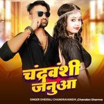 Chandravanshi Januaa