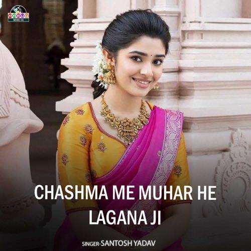 Chashma Me Muhar He Lagana Ji
