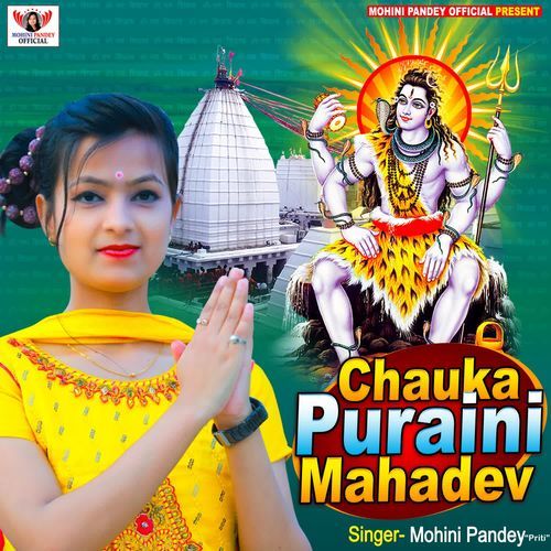 Chauka Puraini Mahadev