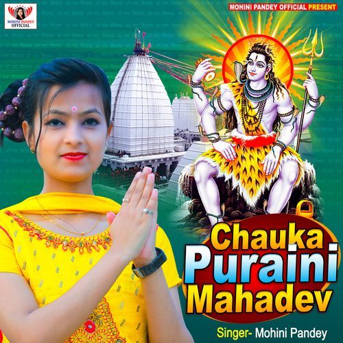 Chauka Puraini Mahadev