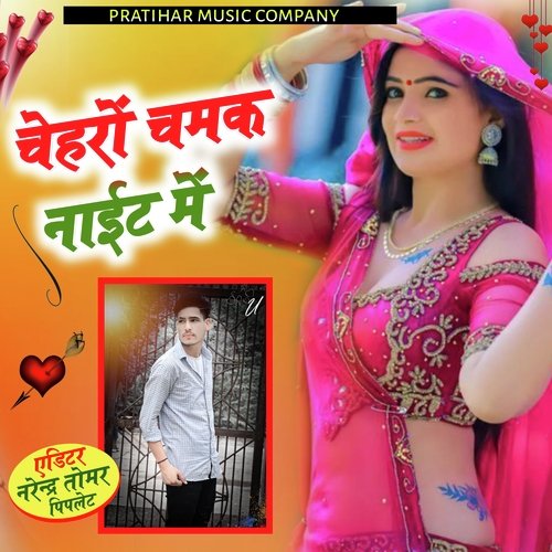 Chehro chamak night me