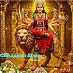 Chhappan Bhog