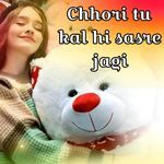Chhori Tu Kal Hi Sasre Jagi