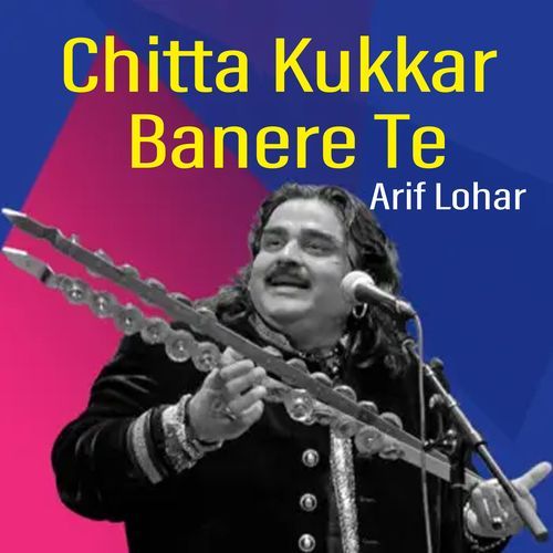 Chitta Kukkar Banere Te