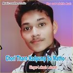 Chori Tharo Hadpump So Matho