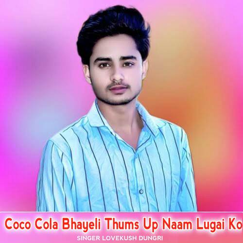 Coco Cola Bhayeli Thums Up Naam Lugai Ko