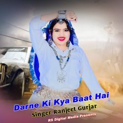 Darne Ki Kya Baat Hai